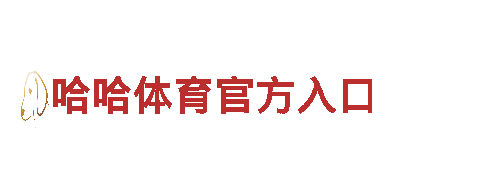 打造创新未来，激发灵感尽在8828创意行销公司